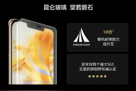 刘海屏 + 骁龙 8+ Gen 1 4G 芯片，华为 Mate50 系列发布，售价 4999 元起图片