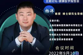 海上科普讲坛请来肺科医院杨洋教授，与你谈结节、解心结图片