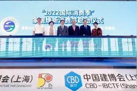 2022中国家博会、中国建博会同期在上海举行图片