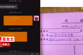 邮寄物品一旦丢失，以什么价格赔偿才合情合理｜九派时评图片