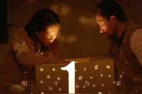 《隐入尘烟》票房破亿 长跑50天后“起死回生”？导演李睿珺也想不到的“回天之术”图片