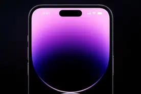 早报：iPhone 14系列国行价公布 国产大飞机C919试飞图片