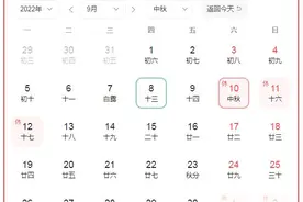 太罕见！这种“巧合”本世纪只有三次图片