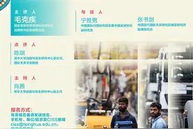 讲座预告｜印度工业化崛起和中印关系大局图片