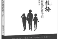 用文字向“时代楷模”张桂梅致敬图片