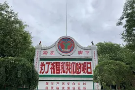 一所“差生学校”的教育实践图片