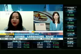平安证券张晋溢：疫情与成本双向扰动 食品饮料龙头企业韧性十足视频封面