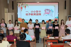江夏区第一初级中学教育集团军运村校区：小小贺卡给予教育温情图片