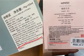 与名创优品同用一家代工厂，你还爱野兽派吗？图片