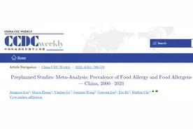 我国食物过敏患病率呈上升趋势，身边这8类食物是常见过敏原图片