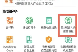 速看！长春龙嘉国际机场中秋出行提示来啦图片