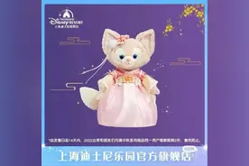 玲娜贝儿又上热搜！有网友评论：还是太闲了图片
