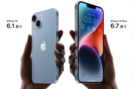 iPhone SE 4有望采用OLED屏幕，5.7 至 6.1 英寸大小图片