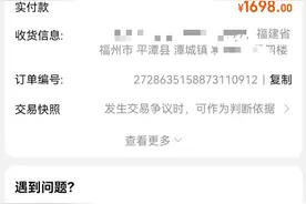 消费者网购“格力空调”变“雪花空调”，澎湃介入后退货退款图片