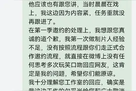 魏晨回复未收到《快乐再出发》的邀请：与“快男”兄弟们的感情没问题图片
