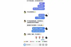 “抽一个武汉的朋友请我喝奶茶”，女子网上留言后收到7杯奶茶图片
