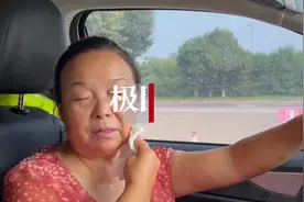 自驾阿姨苏敏“出走”2年后首次回家过中秋，家人：她的身体和心情好多了图片