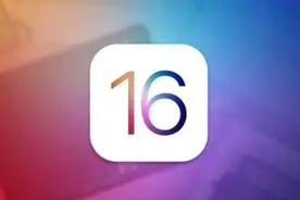 苹果iOS 16正式推送：22款可升级机型名单公布图片