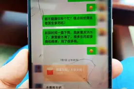 诈骗团伙近10人挤在一套房拉人头赚提成！“话术本”等被查图片