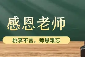 点赞！她是军嫂、教师、母亲……图片
