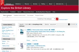 大英图书馆首次收录中国网络文学，16部作品包含《赘婿》等可在起点阅读图片