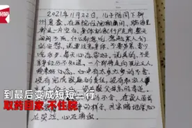 广西一男子翻到父亲抗癌日记，内容引网友泪目图片