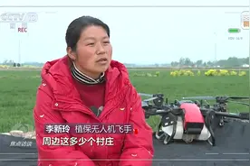 焦点访谈丨与你同行——我这十年图片