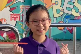 爱上海的理由丨吴与同：夏日滨江乐骑行图片
