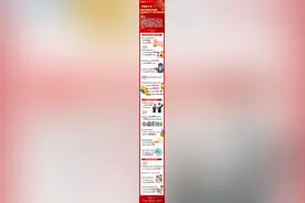 一图速览 新时代教育改革发展：促进教育公平 提升教育质量图片