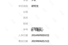 专科逆袭考上研究生后去送外卖？本人回应图片