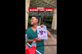 双向奔赴！内江市民和“大白们”互相喊话图片