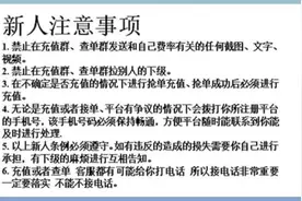 警惕！这些行为可能涉及洗钱图片