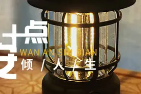晚安十点（2023.2.25）丨这些翻译，每个都令人拍案叫绝！图片