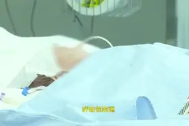 女婴心脏畸形！医生争分夺秒实现命运“调转”图片