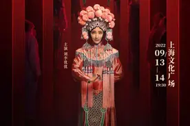 ​从文学到戏剧，陕西人艺打造史诗剧作《主角》上海首演成功图片