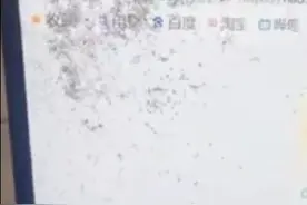边喝奶茶边看电脑，结果……密密麻麻图片