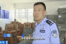 年销量过4000万，竟全是假货！你可能也买到过图片