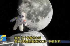 冠军的绝活｜圣泉酚醛树脂：为神舟护航 为高铁减负图片