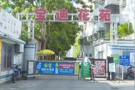 问政海南·追踪 | 海口宝迪花苑小区存在卫生差、电费高等问题 相关部门给出答复图片