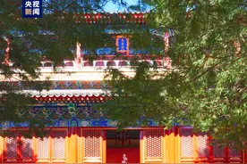 北京艺术博物馆历经五年修缮 今日起对公众开放图片