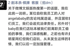 女星私下抽烟被曝，网友：少管人家私生活图片