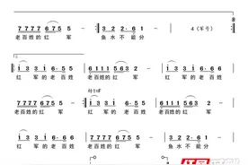 郴州籍歌唱家刘一祯新歌《半条被子》正式发布图片