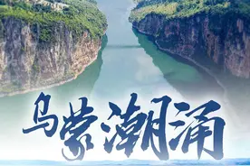 乌蒙潮涌——国家反贫困试验区毕节的十年蝶变图片