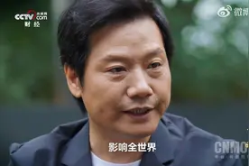 怎一个学霸了得 雷军37岁实现财务自由 他咋做到的？图片