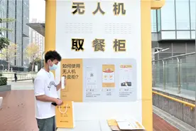 Apple接入美团无人机配送！首单 iPhone14仅5分56秒送达图片