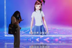 虚拟人走进现实，噱头还是趋势？图片