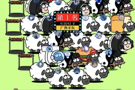 小游戏“羊了个羊”通过率极低引质疑 背后隐藏规则该如何监管？图片