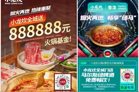 烟火回归！成都部分餐饮门店恢复堂食，多家外卖有新优惠，100元代金券免费领图片