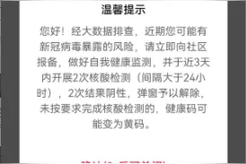 出行必备健康码，建议收好这份操作指南图片