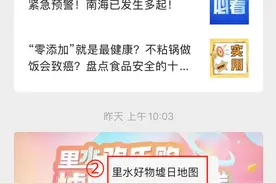 厂家直销无套路！里水好物墟日文化平台地图出炉，直达扫货→图片